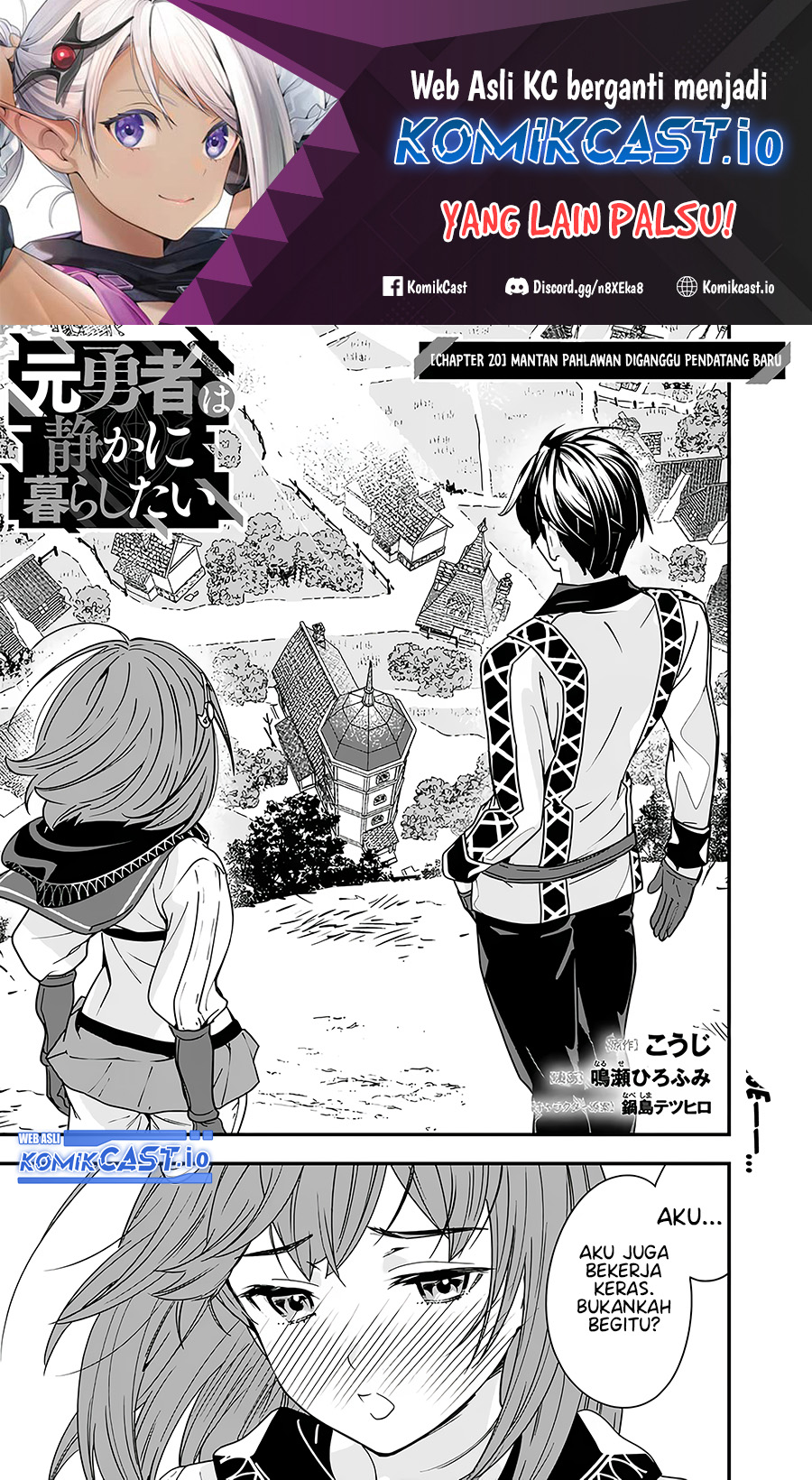 Moto Yuusha wa Shizuka ni Kurashitai (The Former Hero Wants To Live Peacefully) chapter 20