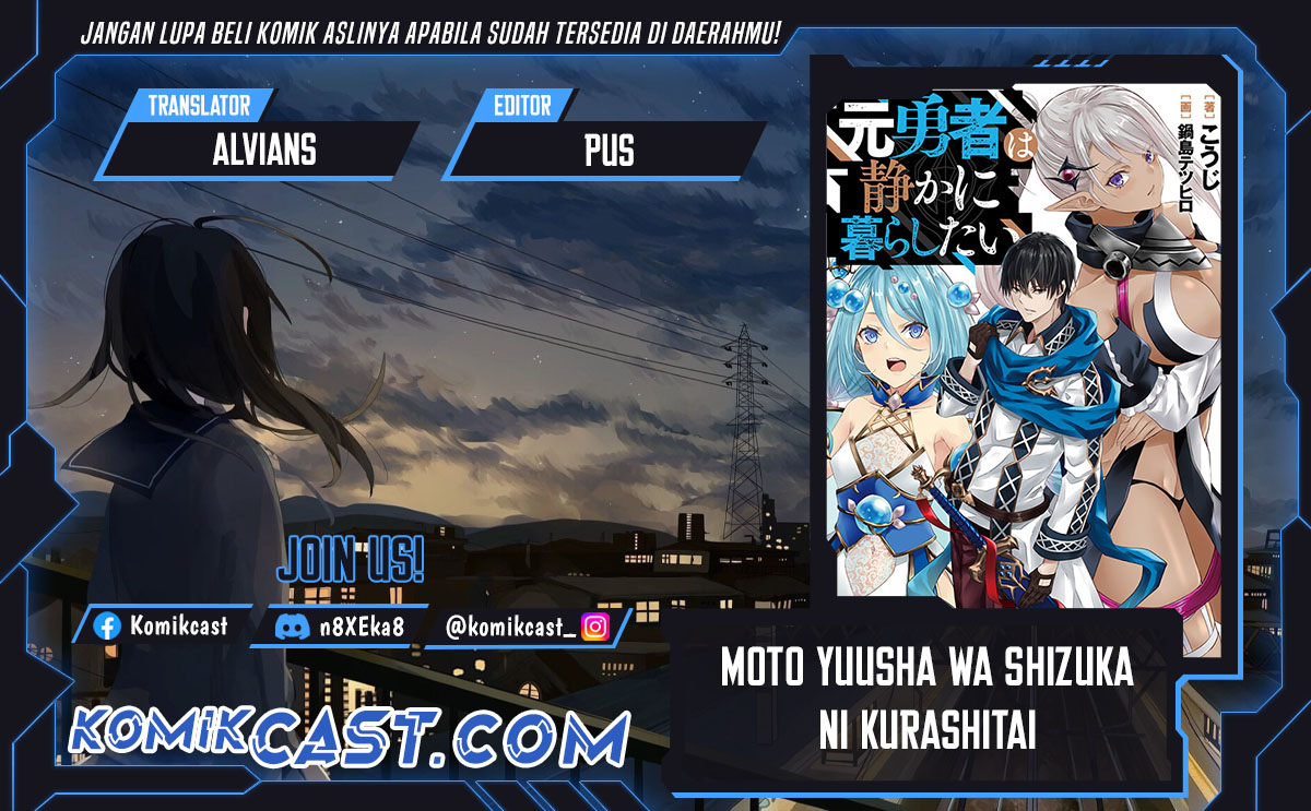 Moto Yuusha wa Shizuka ni Kurashitai (The Former Hero Wants To Live Peacefully) chapter 44