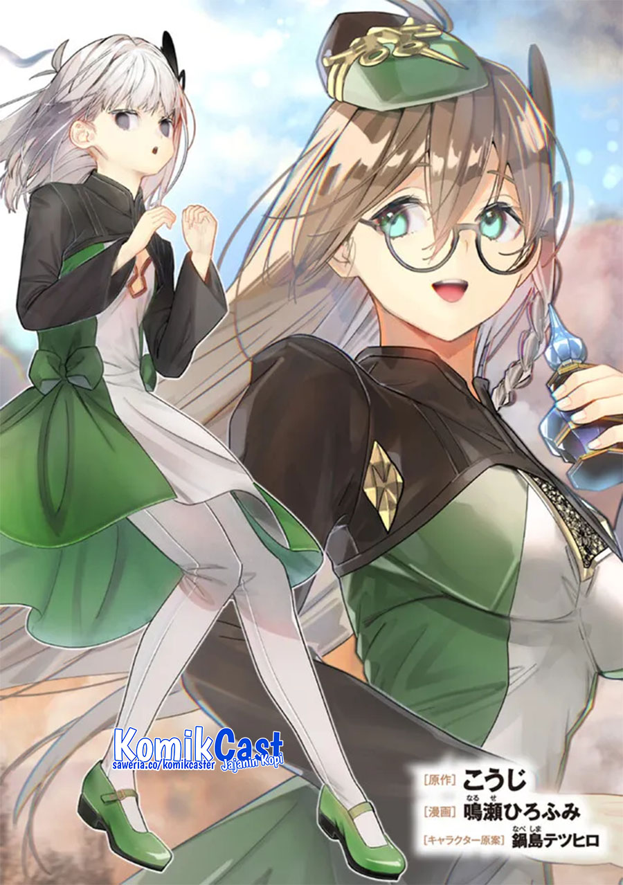 Moto Yuusha wa Shizuka ni Kurashitai (The Former Hero Wants To Live Peacefully) chapter 44