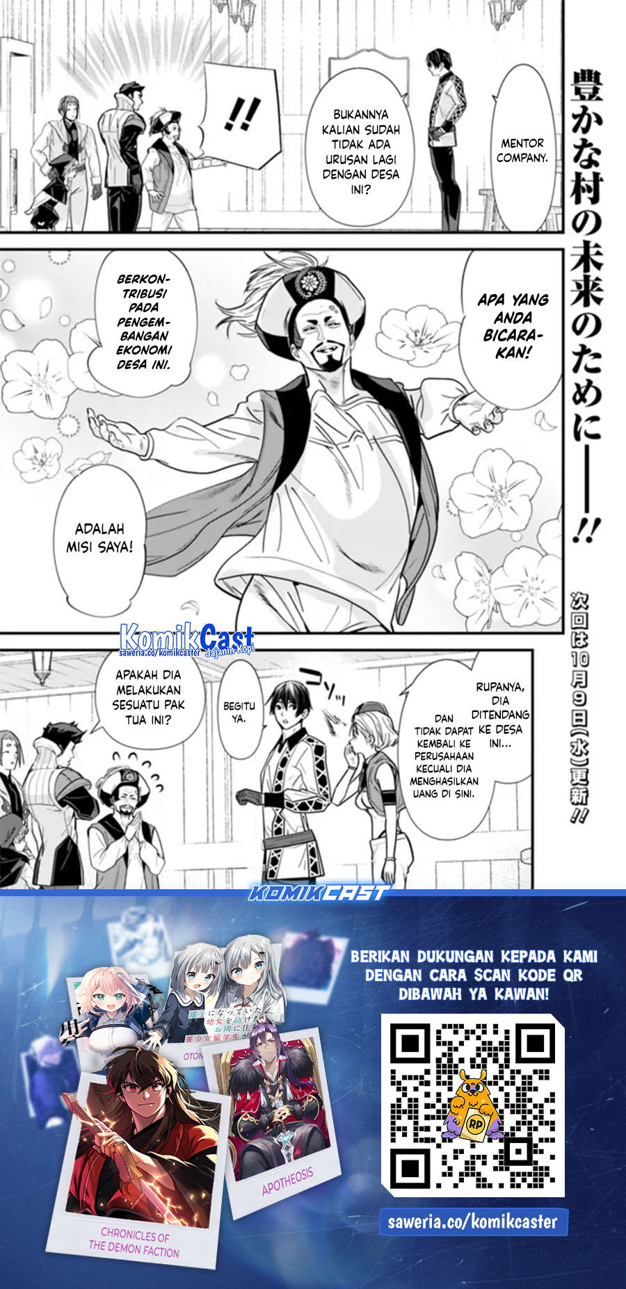 Moto Yuusha wa Shizuka ni Kurashitai (The Former Hero Wants To Live Peacefully) chapter 44