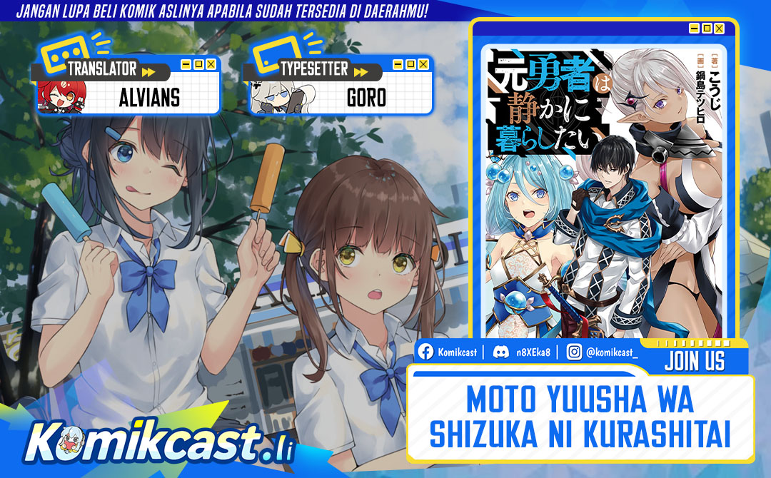 Dilarang COPAS - situs resmi www.mangacanblog.com - Komik moto yuusha wa shizuka ni kurashitai 047 - chapter 47 48 Indonesia moto yuusha wa shizuka ni kurashitai 047 - chapter 47 Terbaru 0|Baca Manga Komik Indonesia|Mangacan
