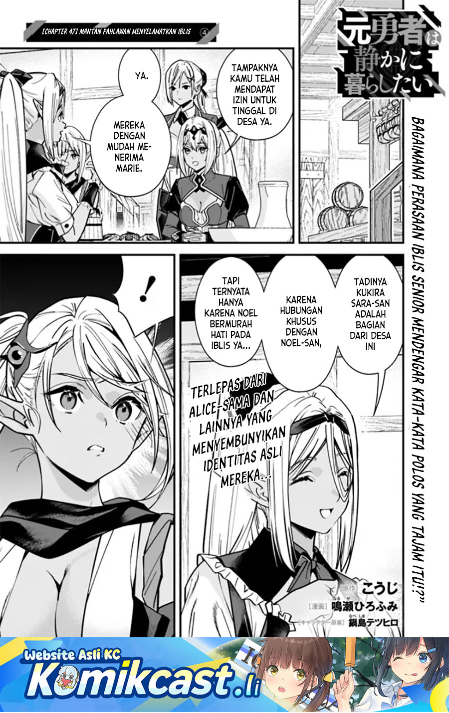 Dilarang COPAS - situs resmi www.mangacanblog.com - Komik moto yuusha wa shizuka ni kurashitai 047 - chapter 47 48 Indonesia moto yuusha wa shizuka ni kurashitai 047 - chapter 47 Terbaru 1|Baca Manga Komik Indonesia|Mangacan