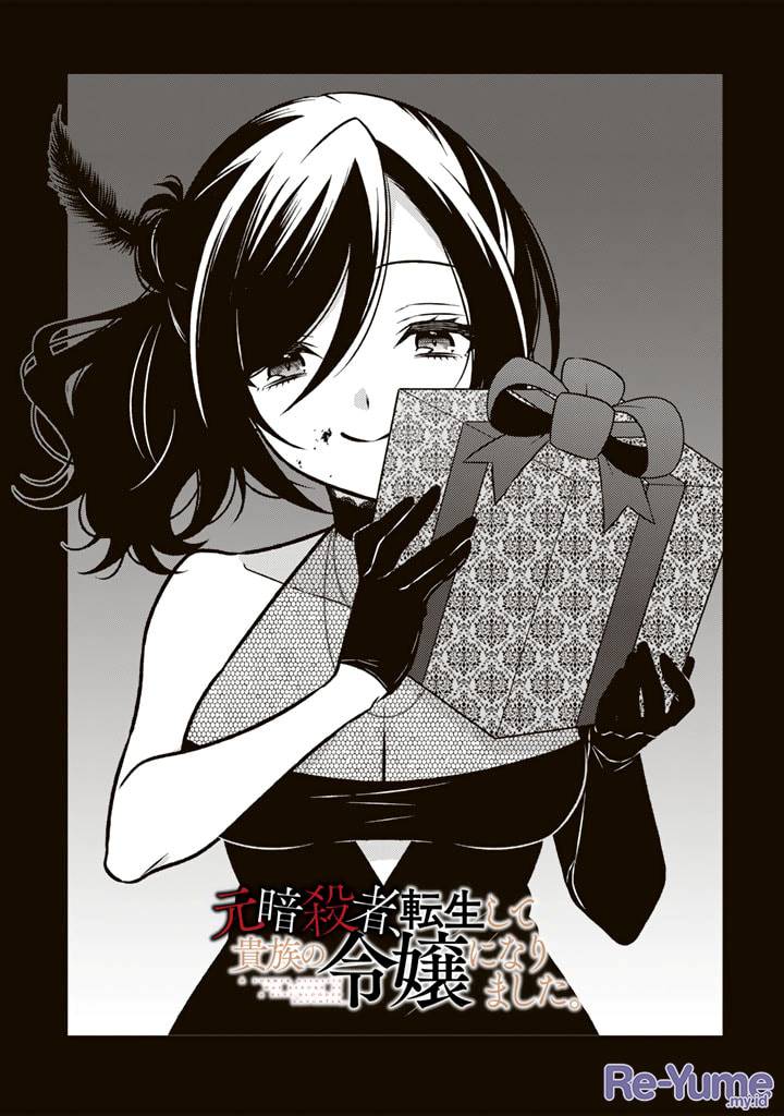 Moto Ansatsusha, Tensei shita Kizoku no Reijou ni narimashita. Chapter 16 Bahasa Indonesia