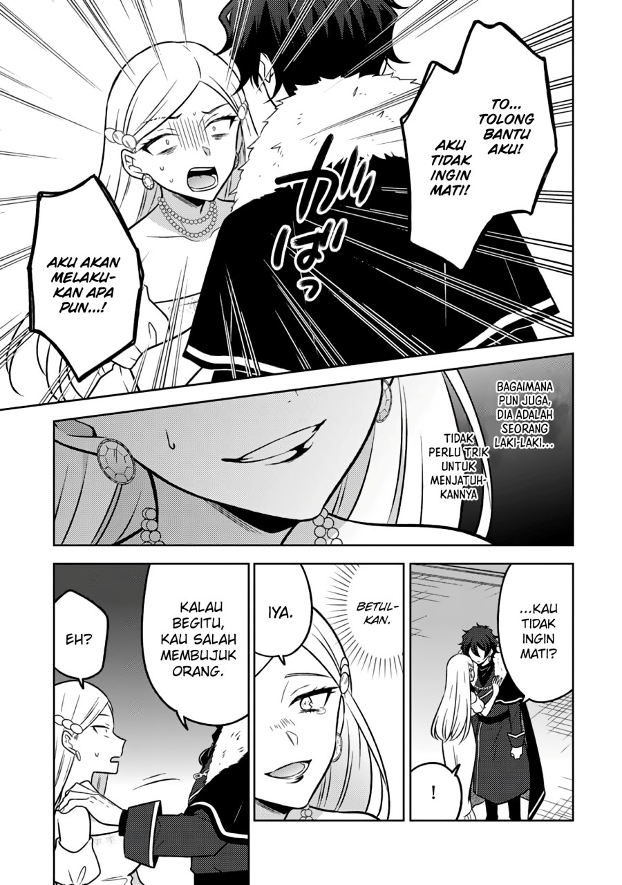 Moto Ansatsusha, Tensei shita Kizoku no Reijou ni narimashita. chapter 19