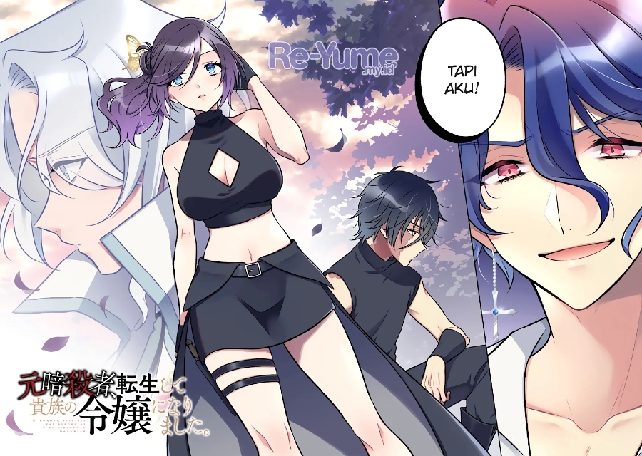Moto Ansatsusha, Tensei shita Kizoku no Reijou ni narimashita. chapter 20