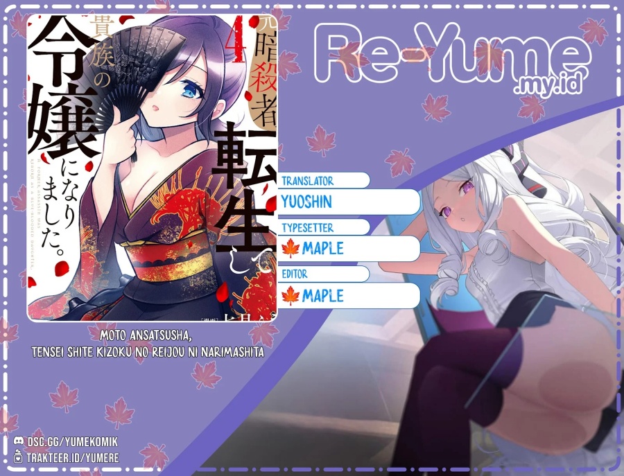 Moto Ansatsusha, Tensei shita Kizoku no Reijou ni narimashita. chapter 28