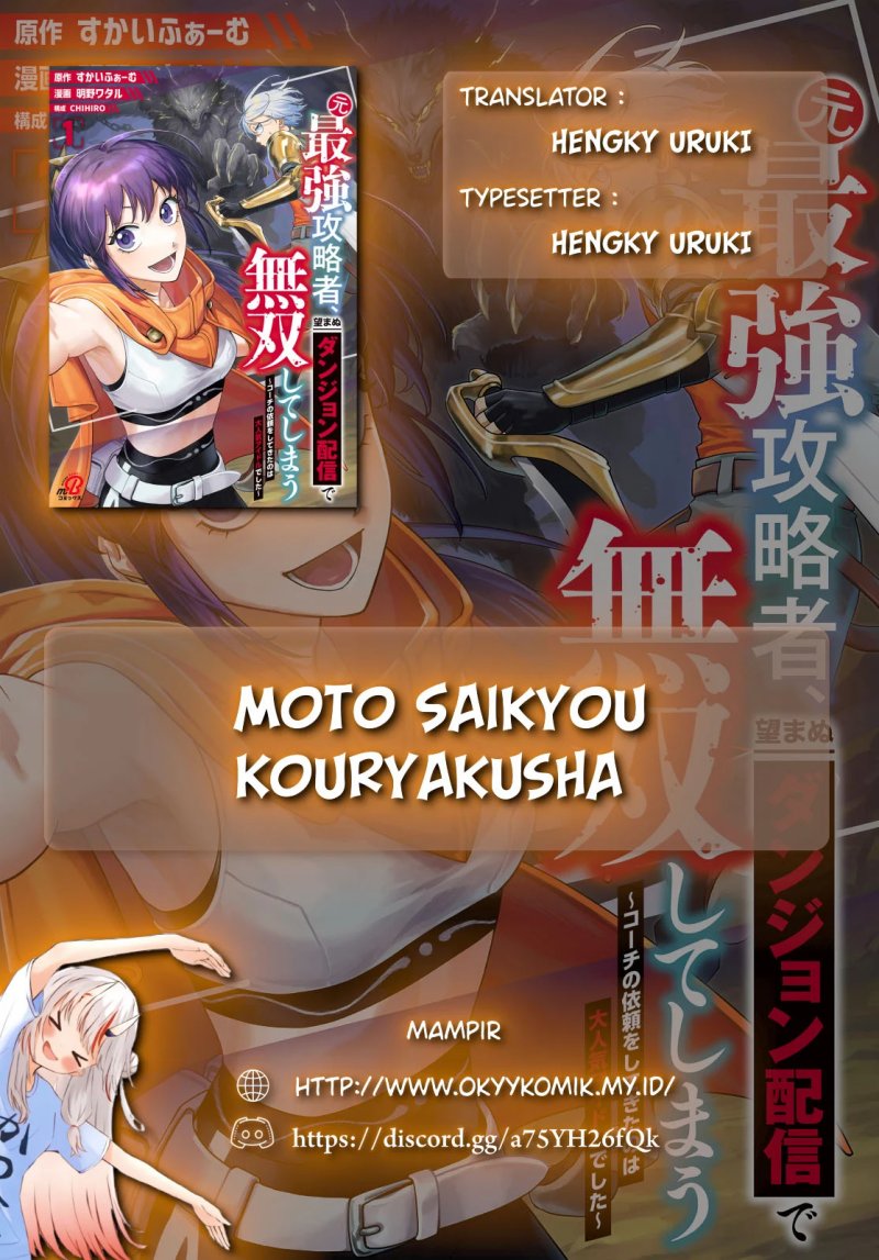 Moto Saikyou Kouryakusha, Nozomanu Dungeon Haishin de Musou shite Shimasu Chapter 02 Bahasa Indonesia