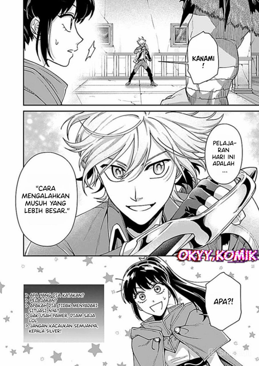 Moto Saikyou Kouryakusha, Nozomanu Dungeon Haishin de Musou shite Shimasu chapter 6