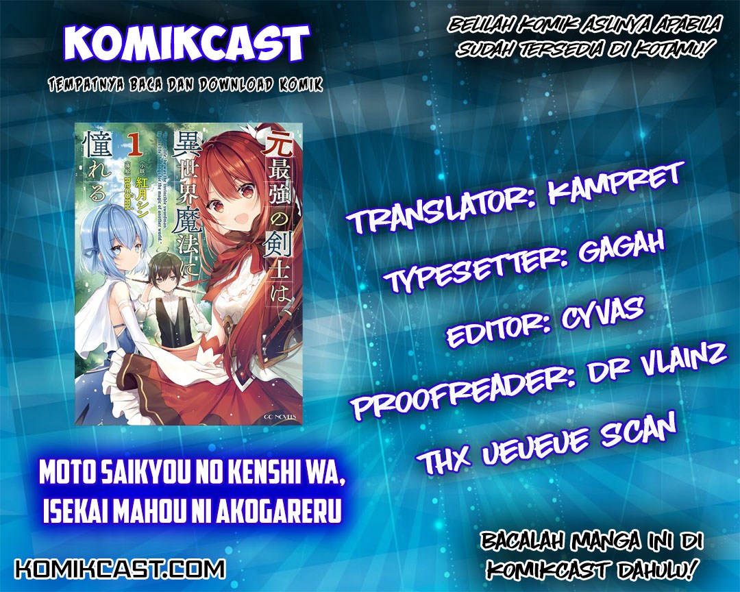 Moto Saikyou no Kenshi wa, Isekai Mahou ni Akogareru chapter 5
