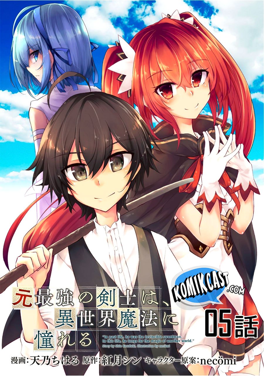 Moto Saikyou no Kenshi wa, Isekai Mahou ni Akogareru chapter 5