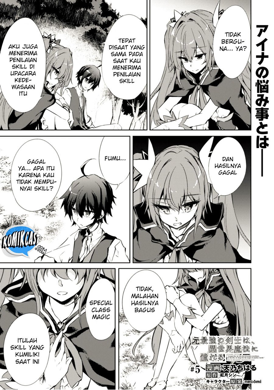 Moto Saikyou no Kenshi wa, Isekai Mahou ni Akogareru chapter 5