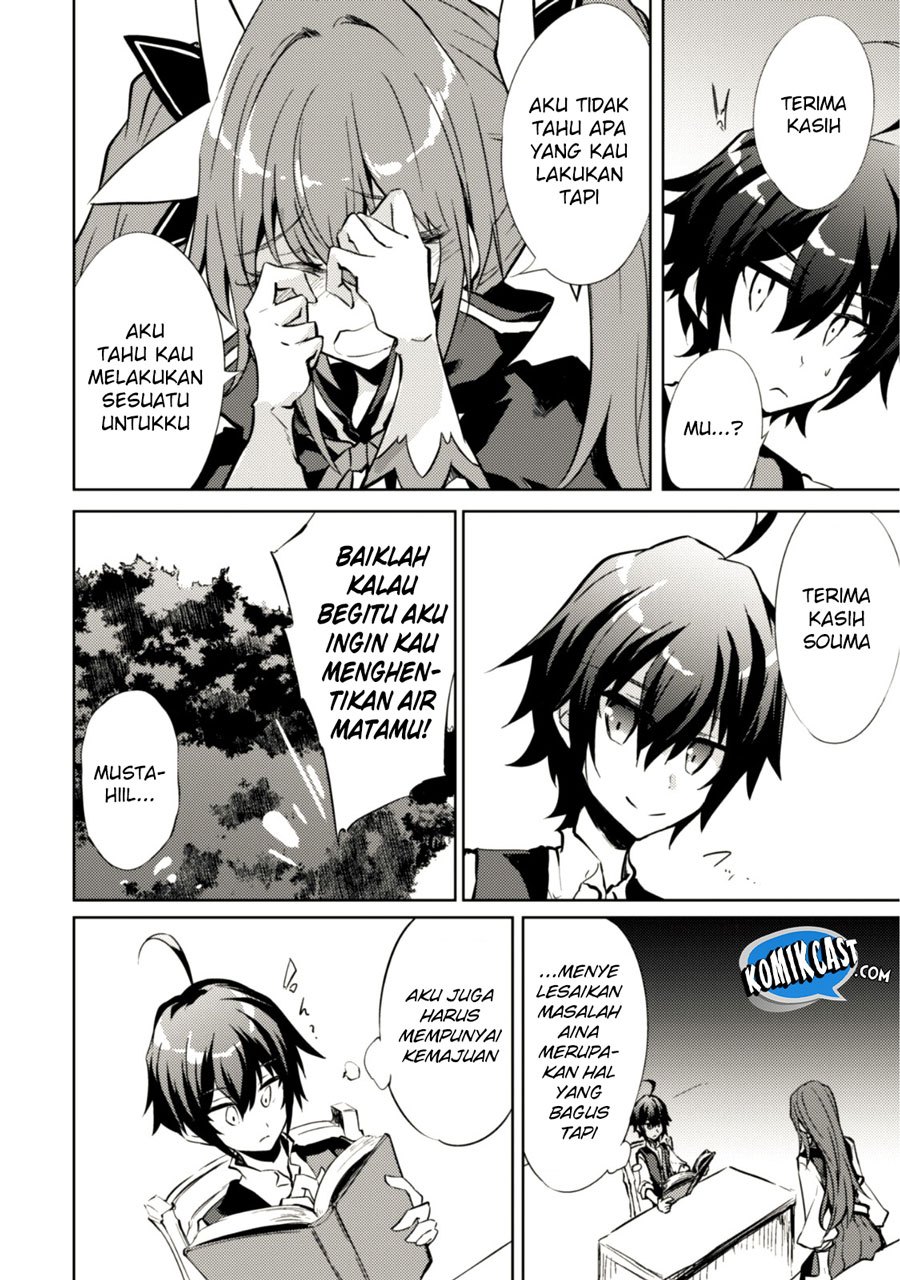 Moto Saikyou no Kenshi wa, Isekai Mahou ni Akogareru chapter 5