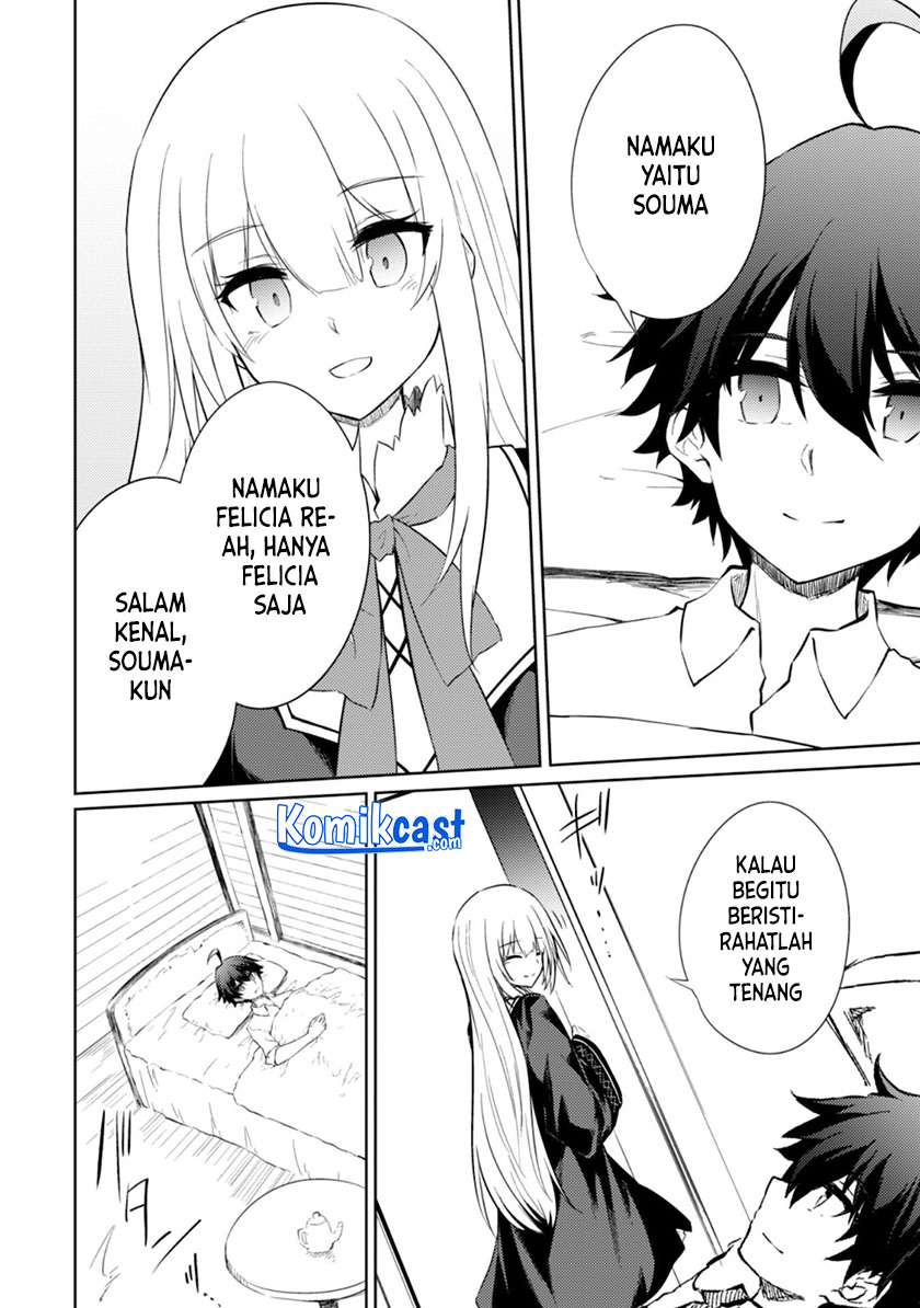 Moto Saikyou no Kenshi wa, Isekai Mahou ni Akogareru chapter 37