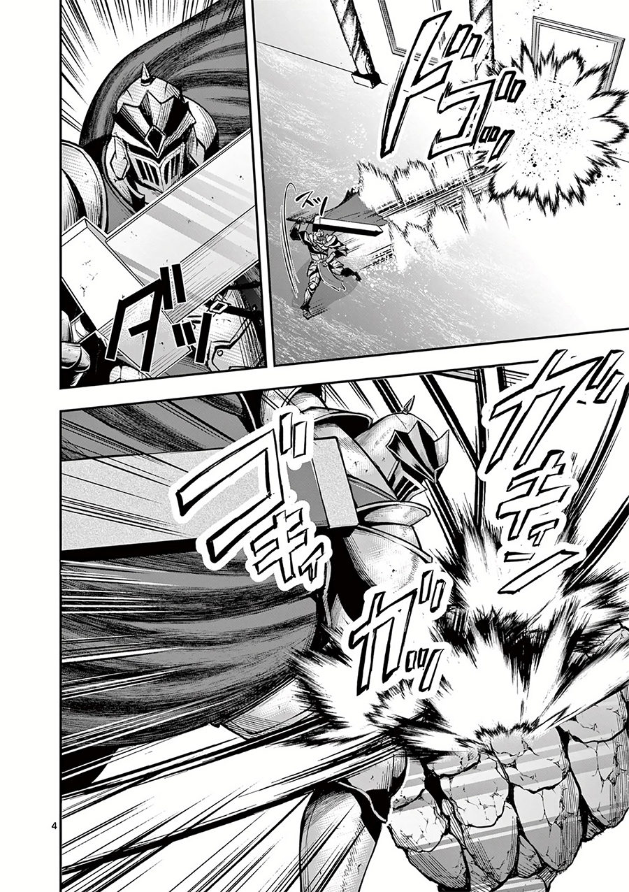 Moto Shogun no Undead Knight Chapter 16 Bahasa Indonesia