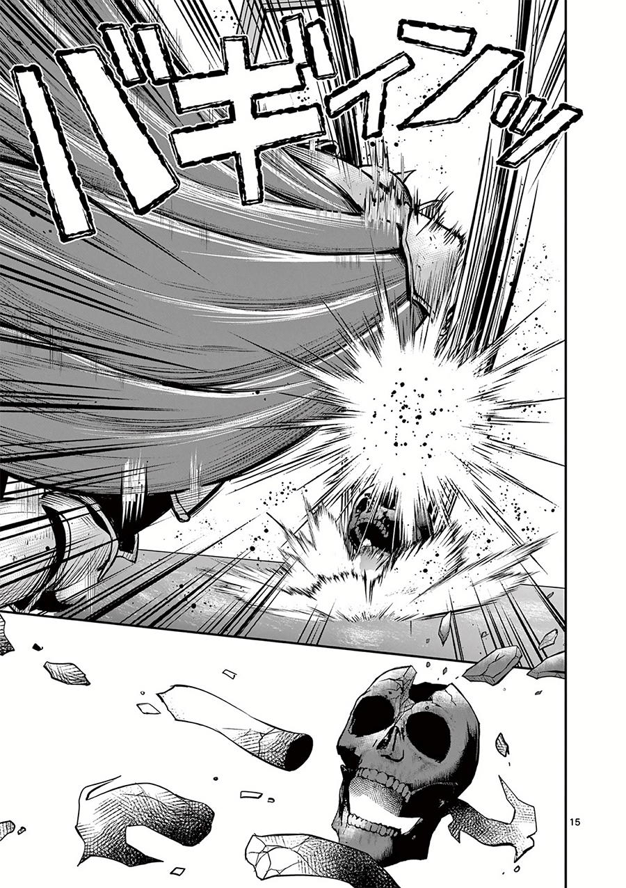 Moto Shogun no Undead Knight Chapter 16 Bahasa Indonesia