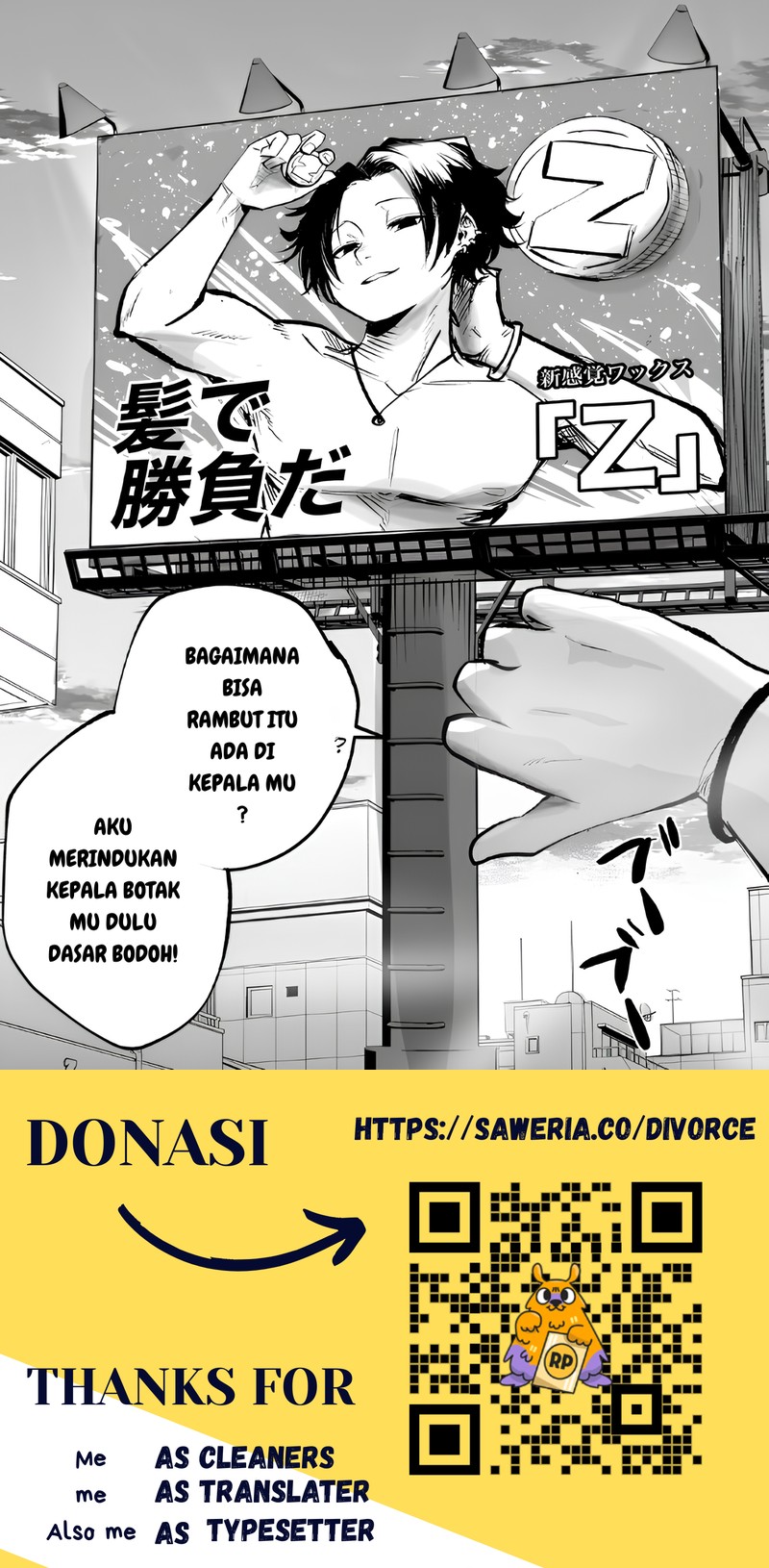 Mou Furenai Kimi chapter 2