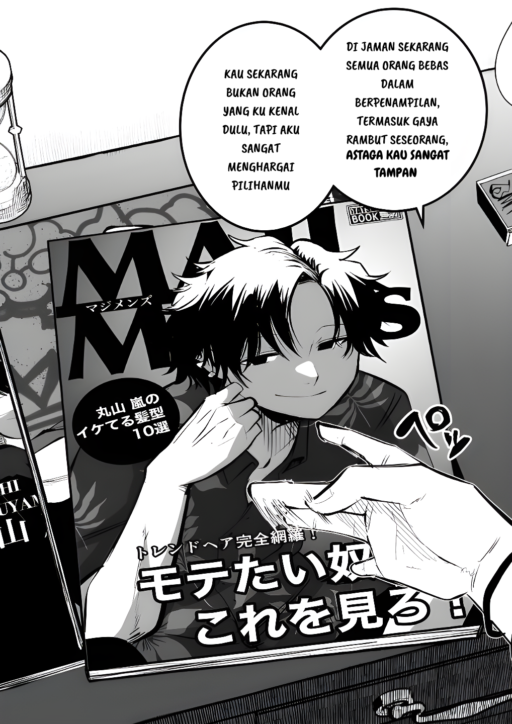 Mou Furenai Kimi chapter 10