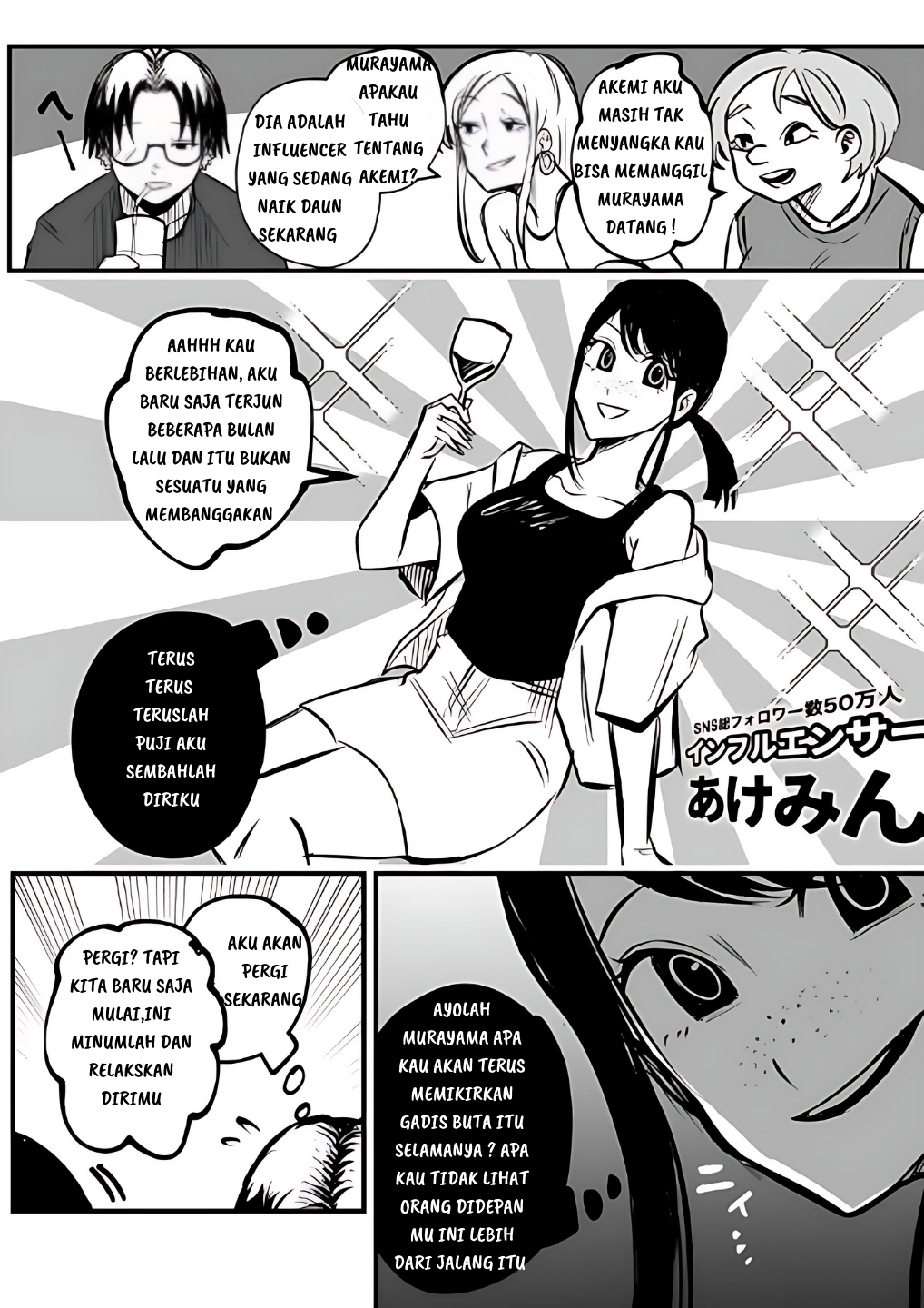 Mou Furenai Kimi chapter 12