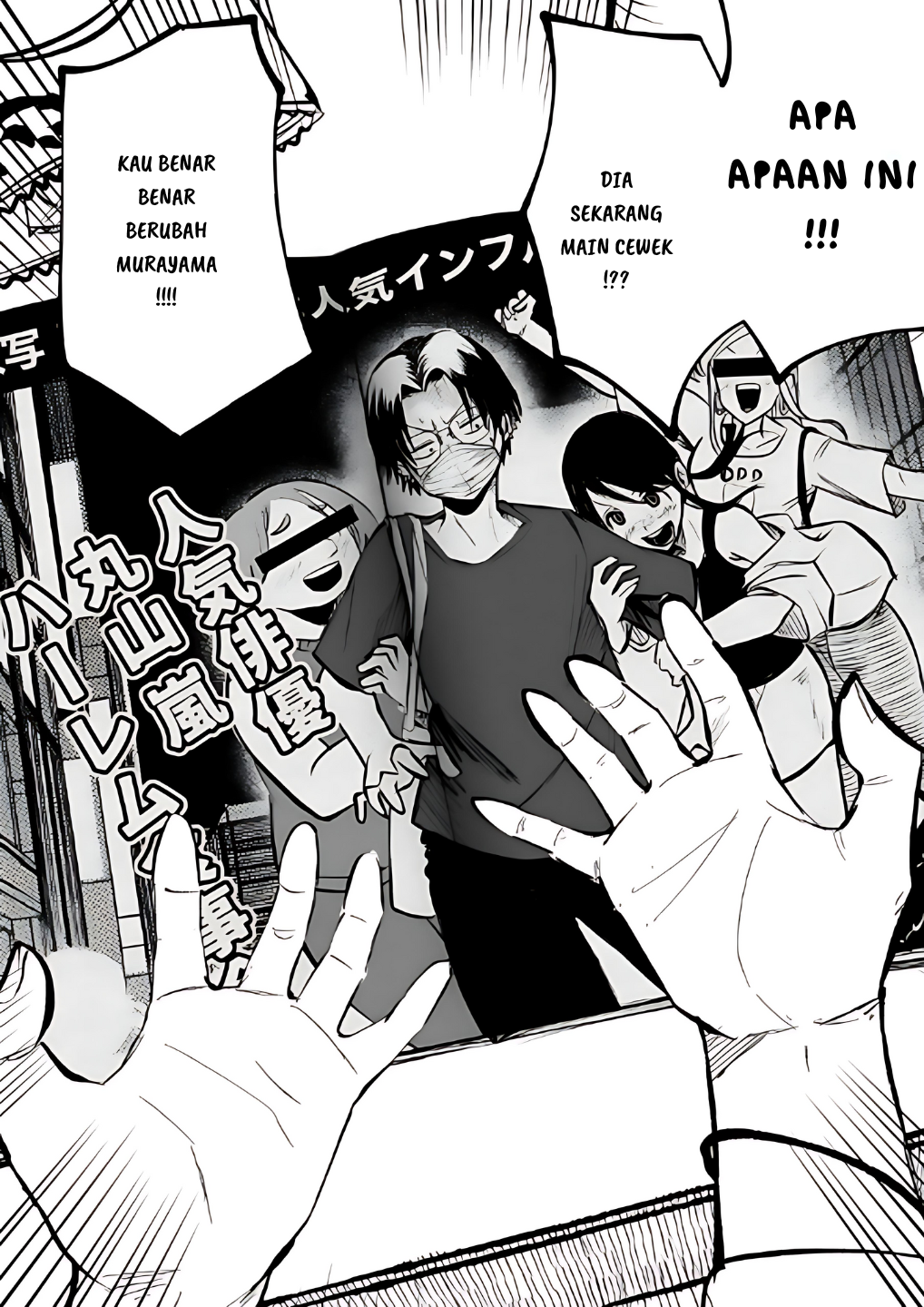 Mou Furenai Kimi chapter 13