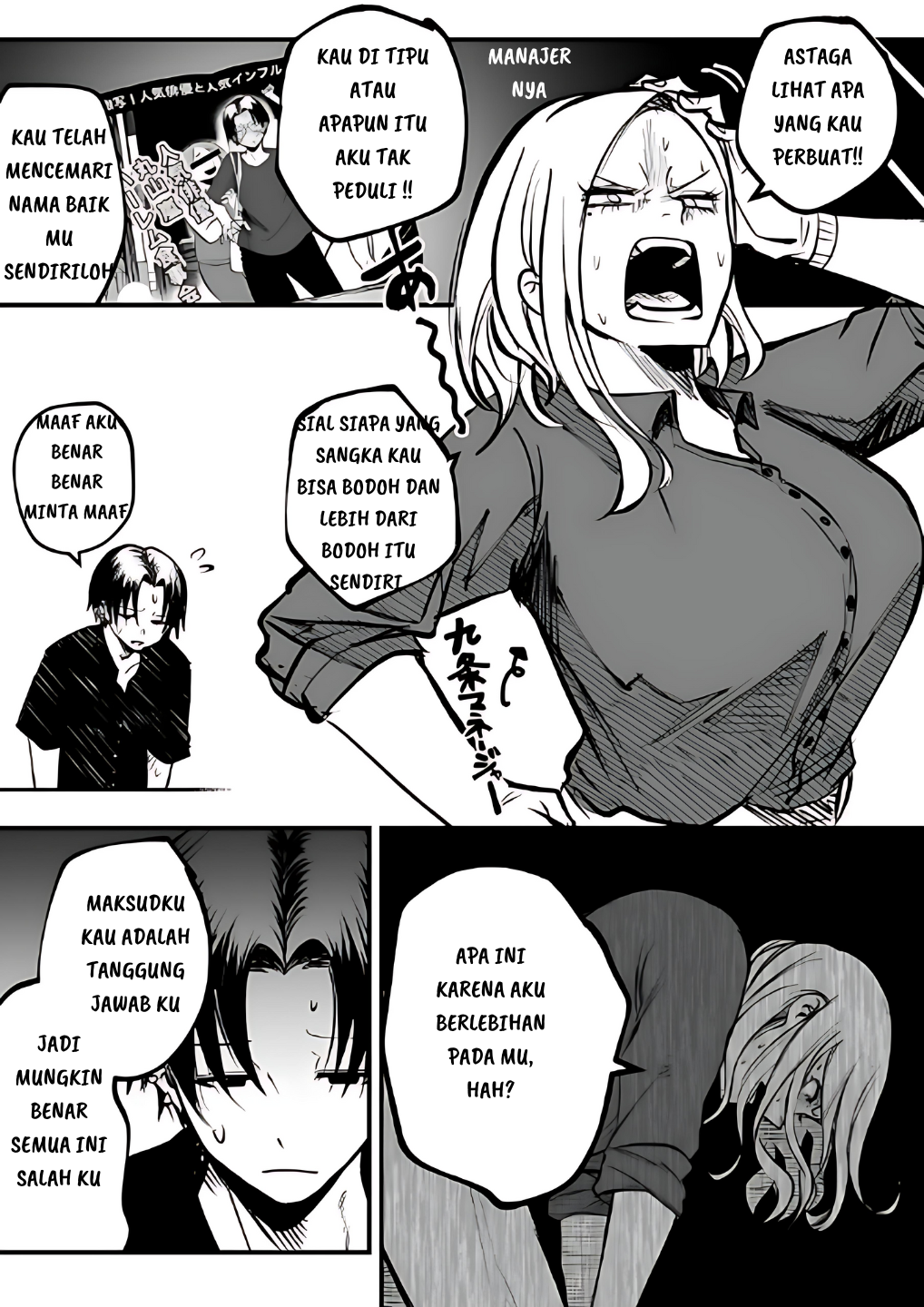 Mou Furenai Kimi chapter 13