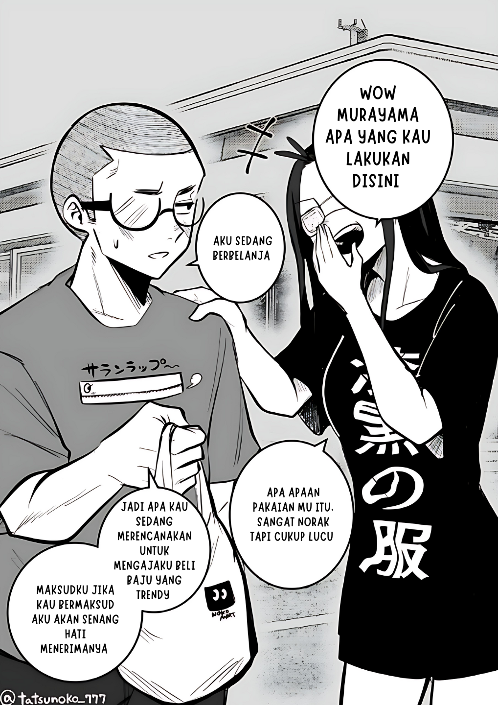 Mou Furenai Kimi chapter 15