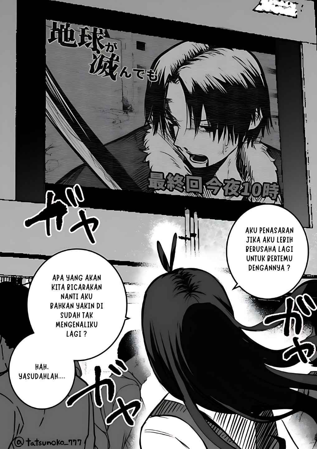 Mou Furenai Kimi chapter 15