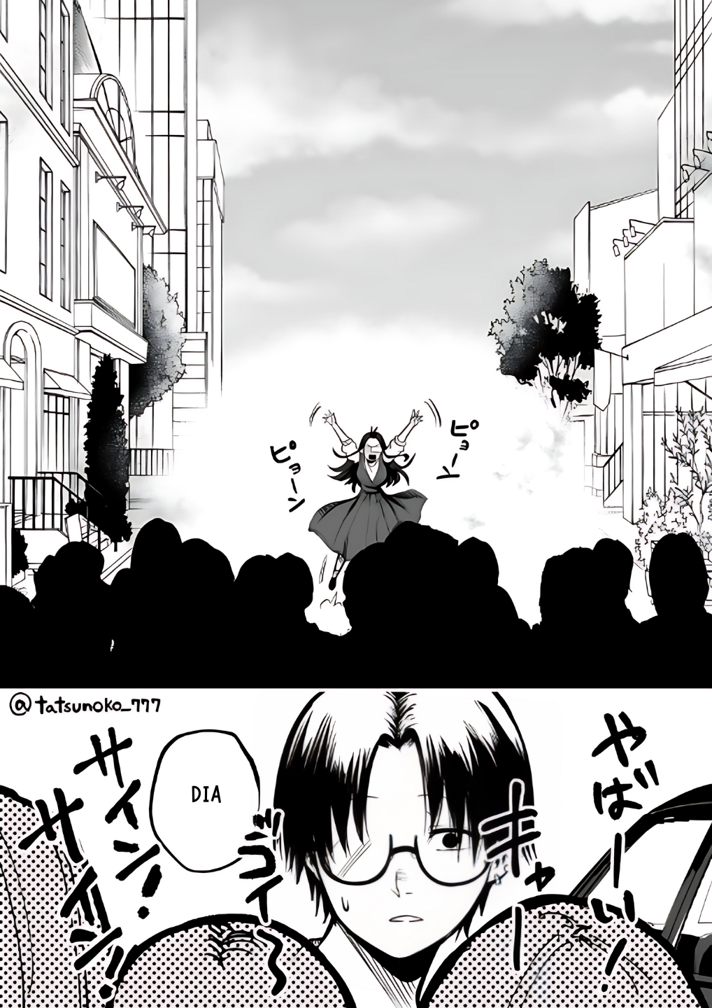 Mou Furenai Kimi chapter 15