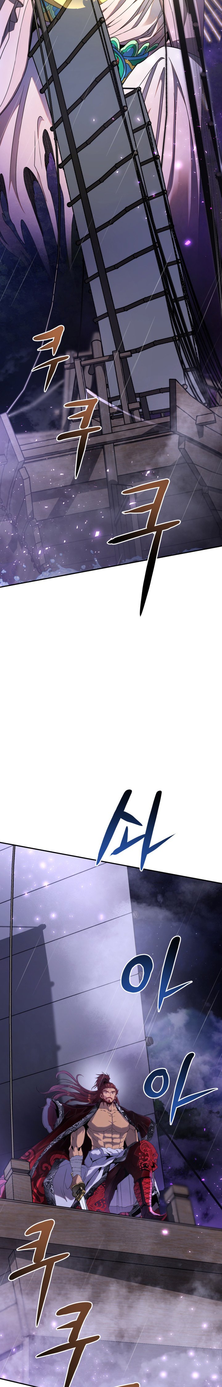 Mount Hua Wind Sword Chapter 01 Bahasa Indonesia