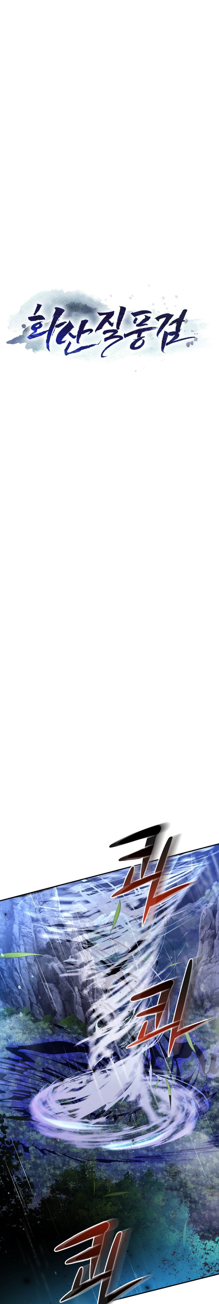 Mount Hua Wind Sword Chapter 01 Bahasa Indonesia