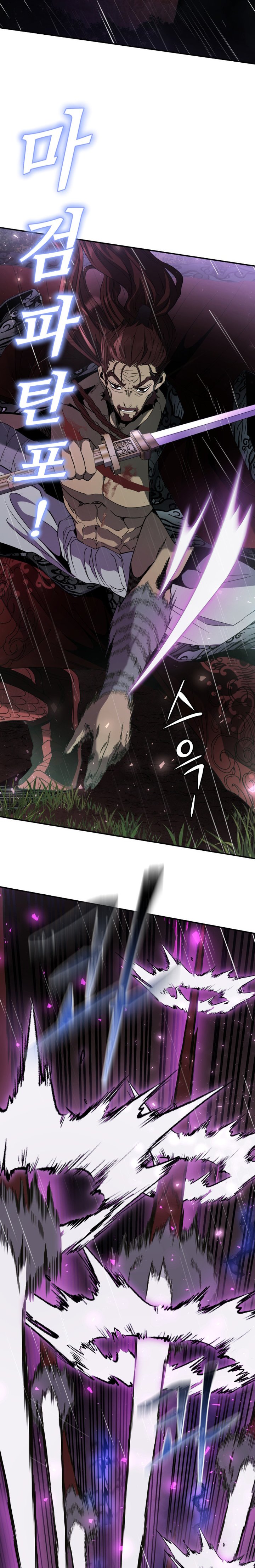 Mount Hua Wind Sword Chapter 01 Bahasa Indonesia