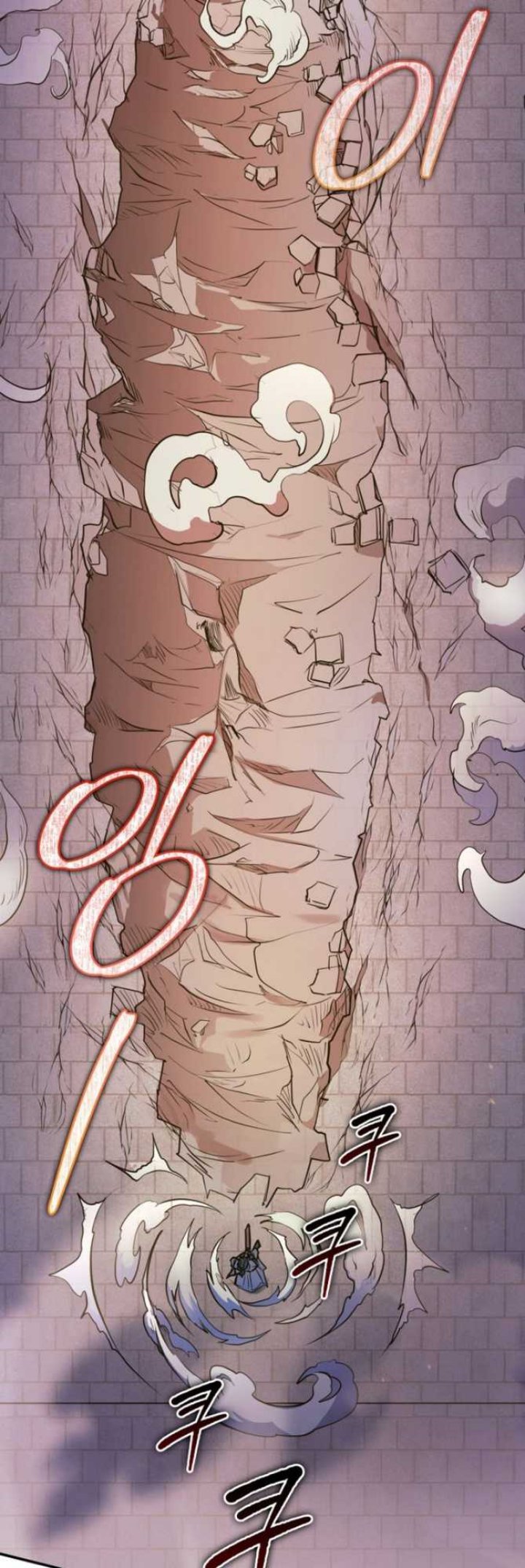 Mount Hua Wind Sword Chapter 04 Bahasa Indonesia