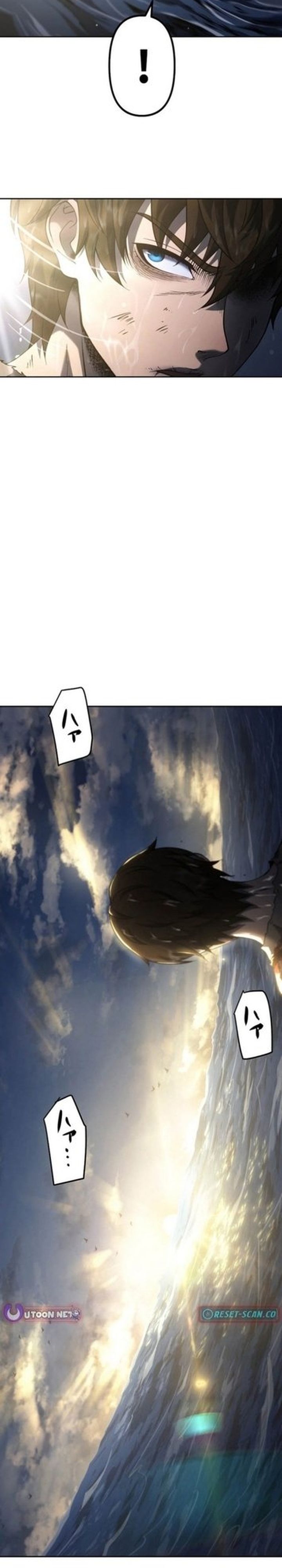 Mr. War꞉ The Strongest Ex-Soldier chapter 19