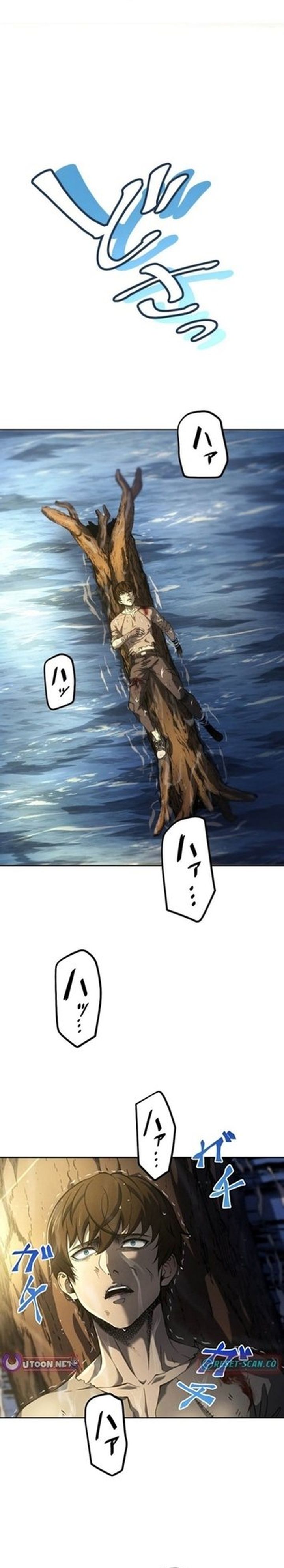 Mr. War꞉ The Strongest Ex-Soldier chapter 19