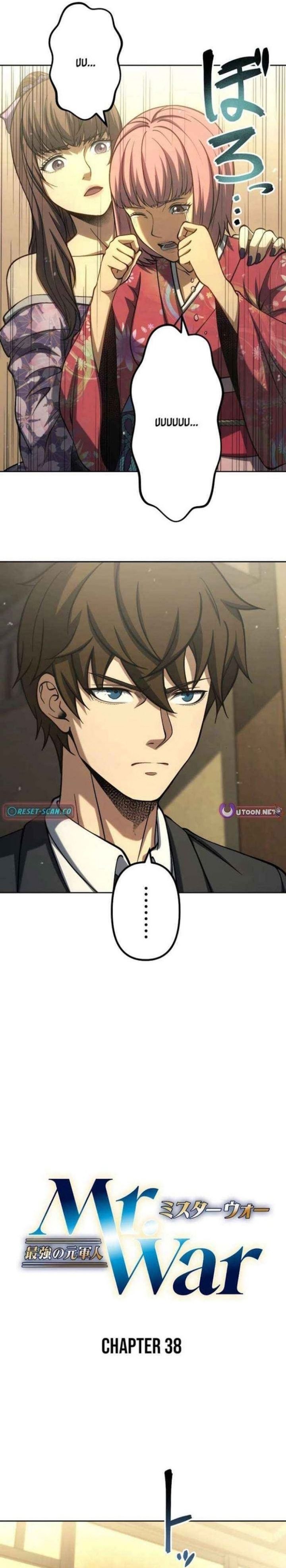 Mr. War꞉ The Strongest Ex-Soldier chapter 38