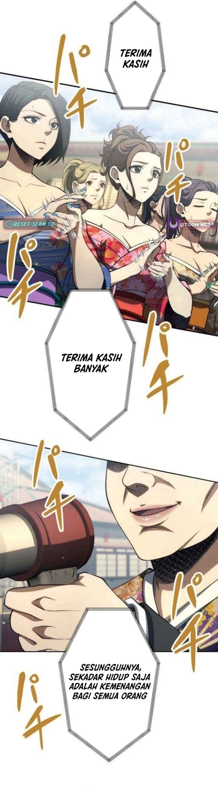 Mr. War꞉ The Strongest Ex-Soldier chapter 38