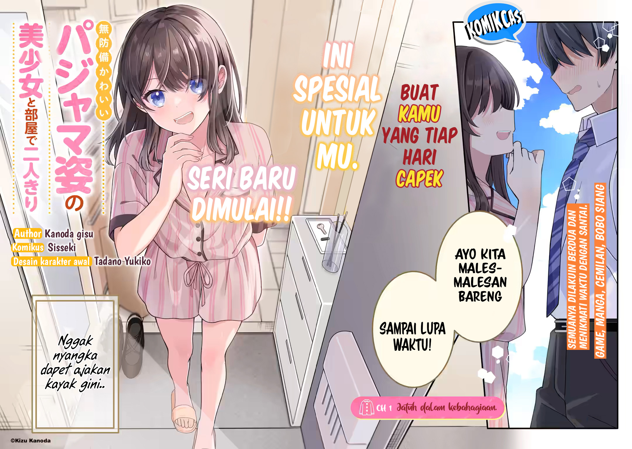 Muboubi Kawaii Pajama Sugata no Bishoujo to Heya de Futarikiri chapter 1