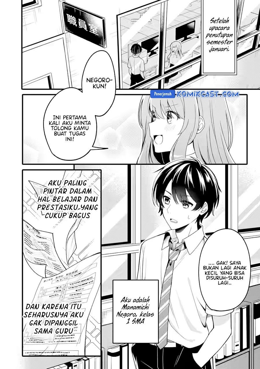 Muboubi Kawaii Pajama Sugata no Bishoujo to Heya de Futarikiri chapter 1