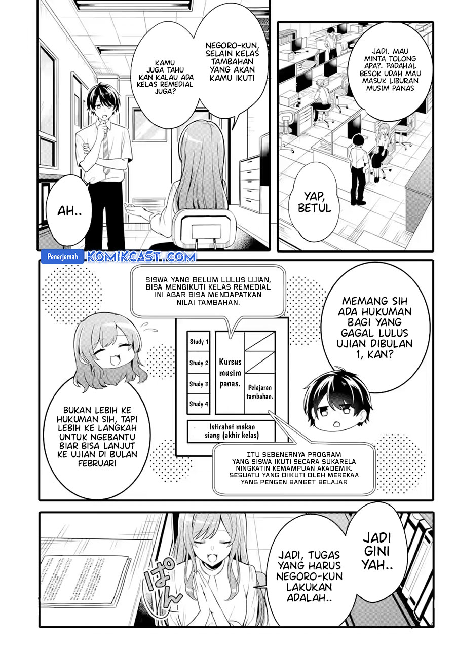 Muboubi Kawaii Pajama Sugata no Bishoujo to Heya de Futarikiri chapter 1