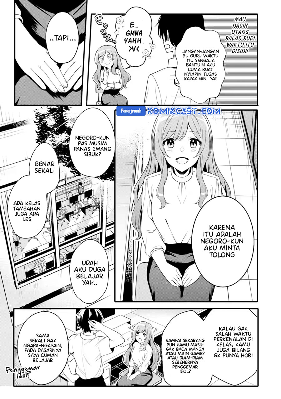 Muboubi Kawaii Pajama Sugata no Bishoujo to Heya de Futarikiri chapter 1