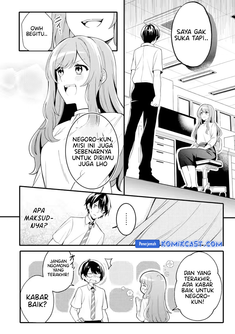 Muboubi Kawaii Pajama Sugata no Bishoujo to Heya de Futarikiri chapter 1