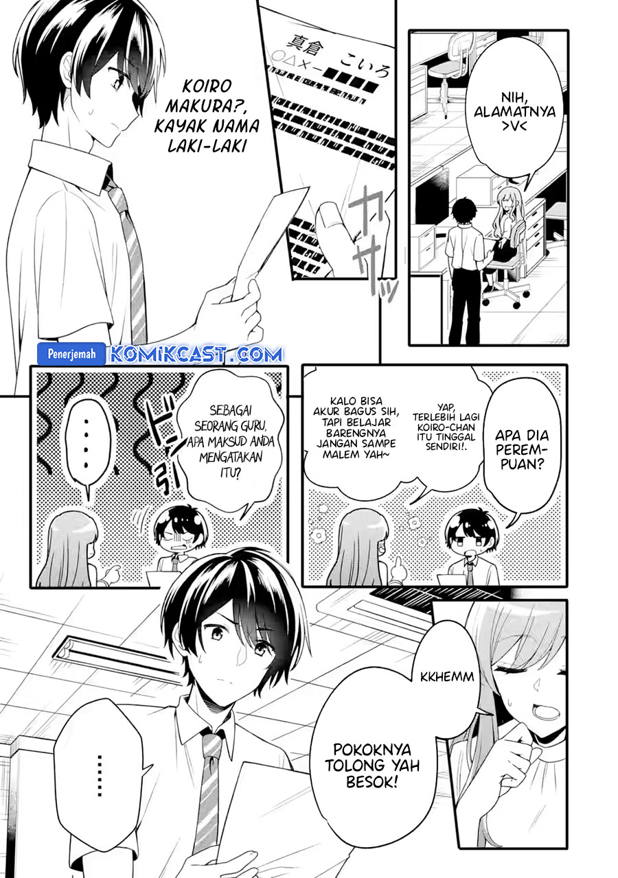 Muboubi Kawaii Pajama Sugata no Bishoujo to Heya de Futarikiri chapter 1