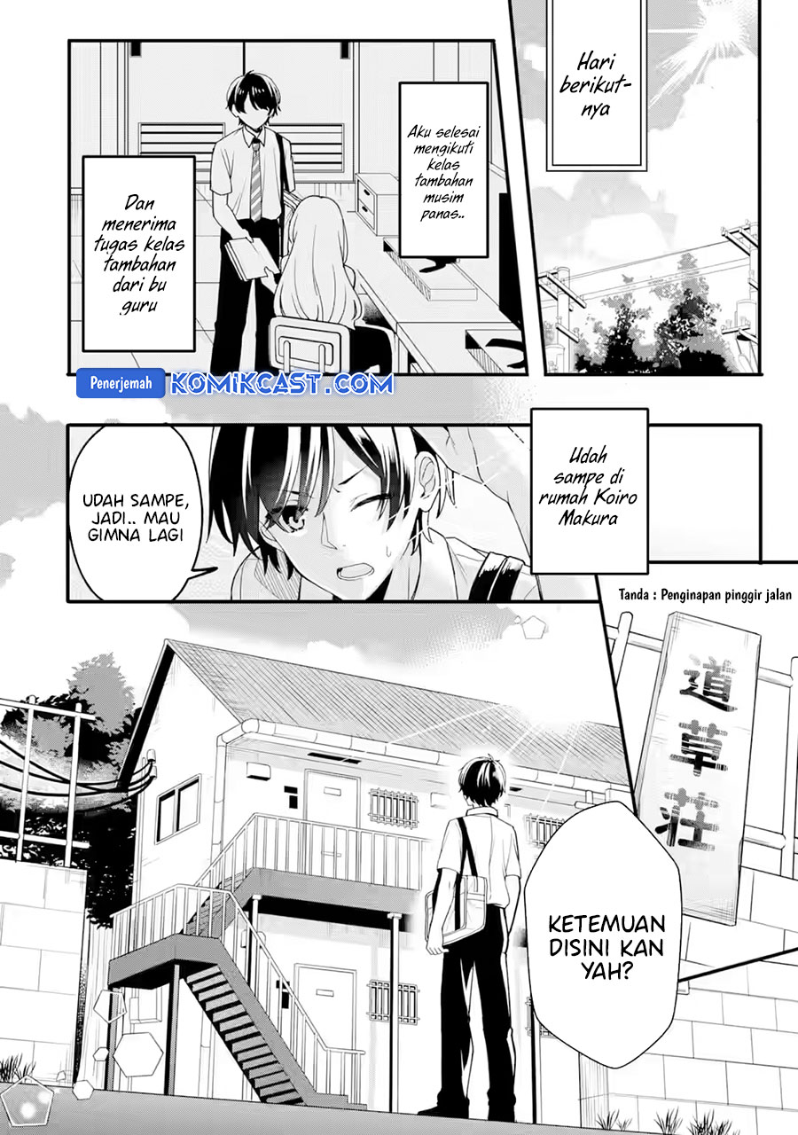 Muboubi Kawaii Pajama Sugata no Bishoujo to Heya de Futarikiri chapter 1