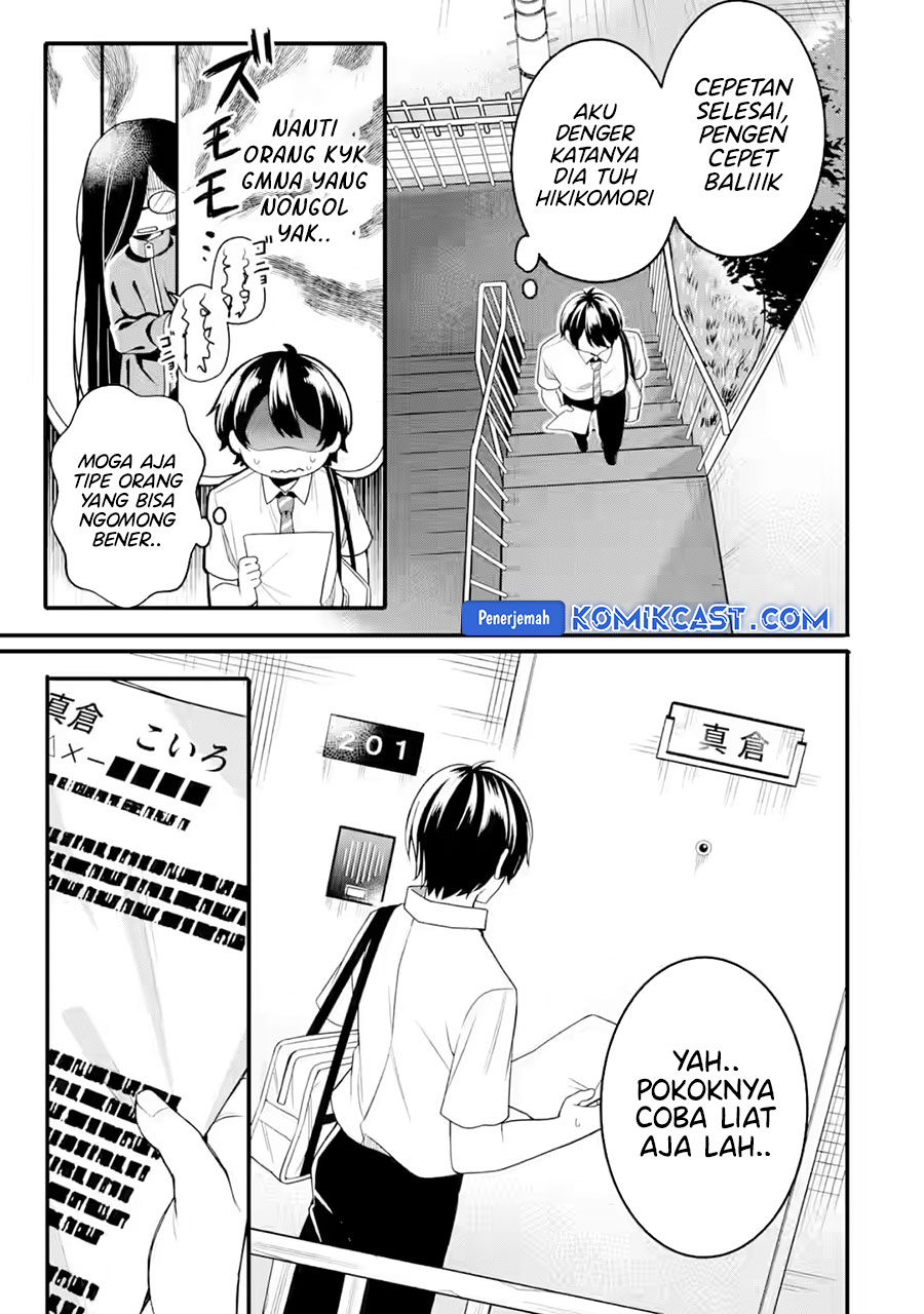 Muboubi Kawaii Pajama Sugata no Bishoujo to Heya de Futarikiri chapter 1