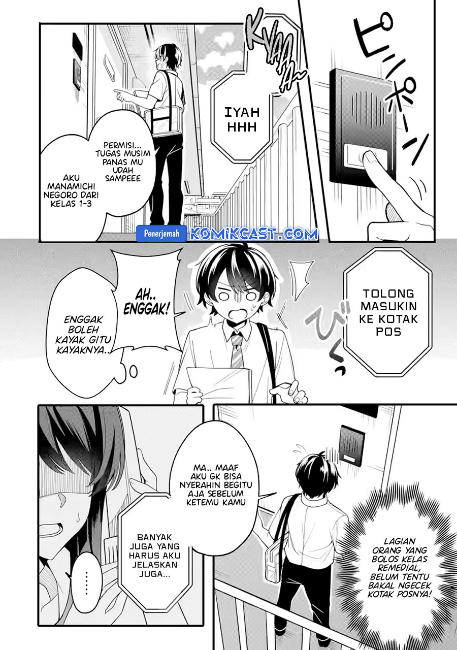 Muboubi Kawaii Pajama Sugata no Bishoujo to Heya de Futarikiri chapter 1