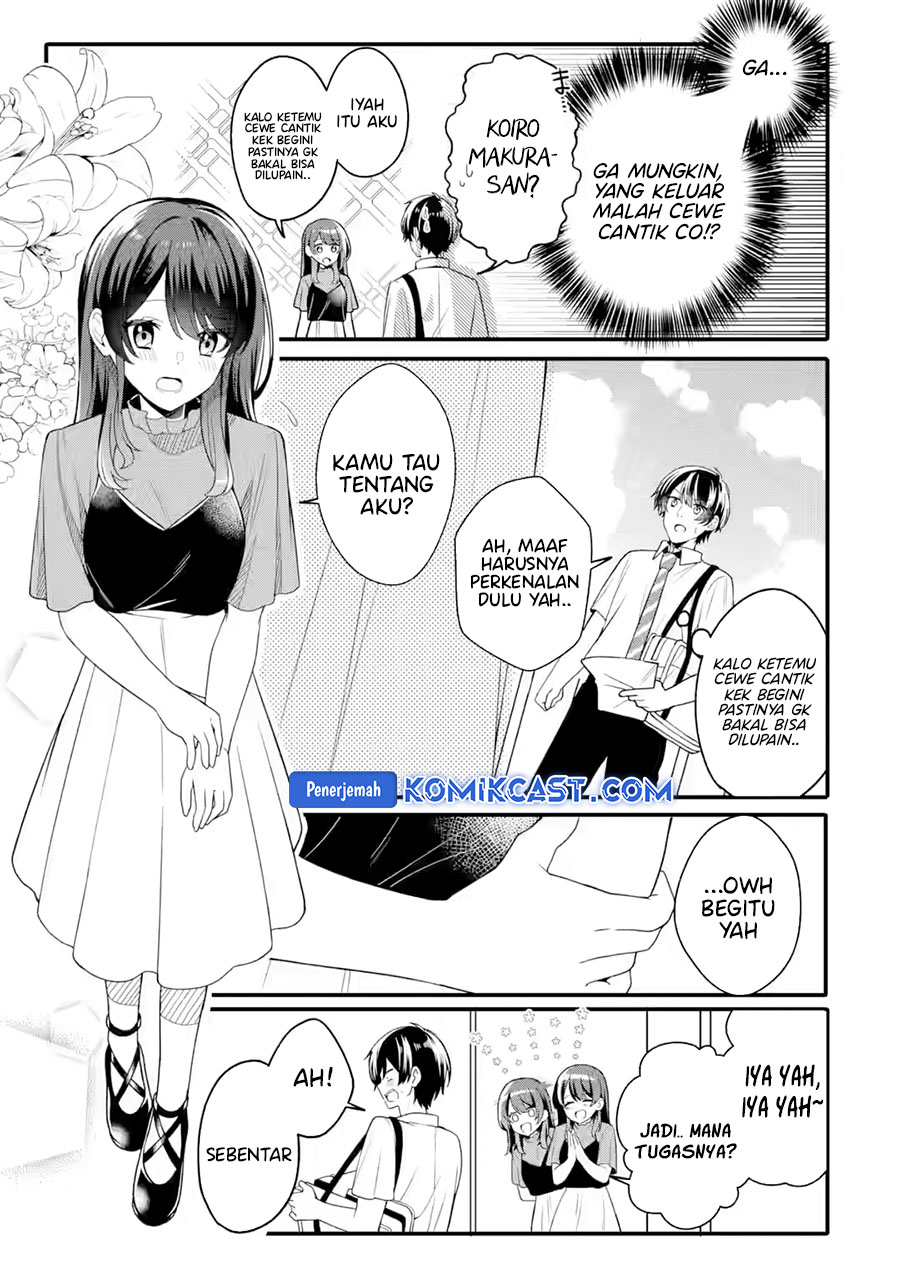 Muboubi Kawaii Pajama Sugata no Bishoujo to Heya de Futarikiri chapter 1