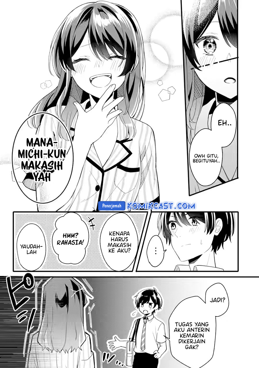 Muboubi Kawaii Pajama Sugata no Bishoujo to Heya de Futarikiri chapter 1