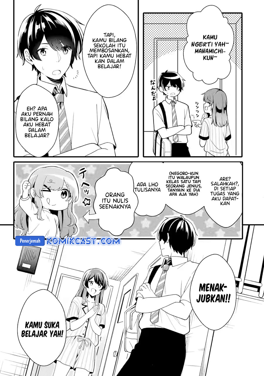 Muboubi Kawaii Pajama Sugata no Bishoujo to Heya de Futarikiri chapter 1