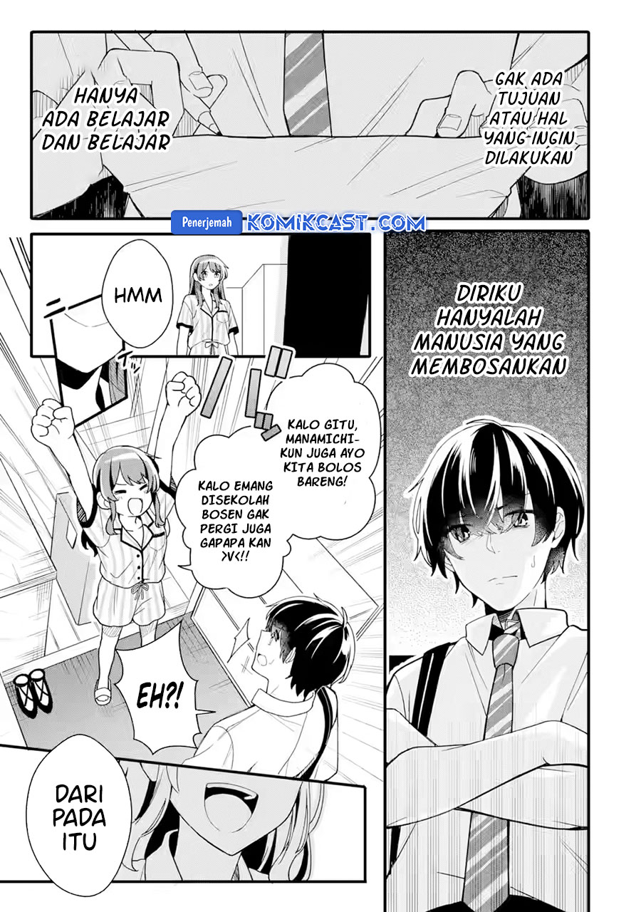 Muboubi Kawaii Pajama Sugata no Bishoujo to Heya de Futarikiri chapter 1