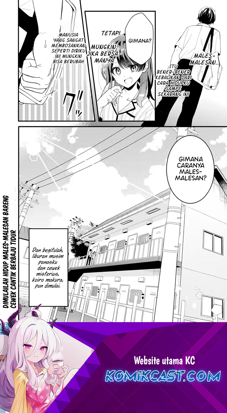 Muboubi Kawaii Pajama Sugata no Bishoujo to Heya de Futarikiri chapter 1