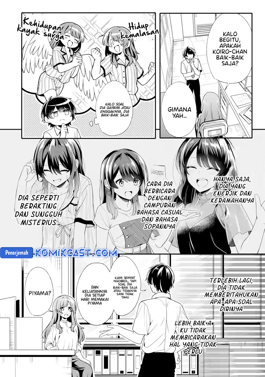 Muboubi Kawaii Pajama Sugata no Bishoujo to Heya de Futarikiri chapter 2